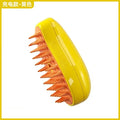 Brosse Vapeur 3-en-1 pour Chiens et Chats