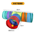 Tunnel de Jeu Pliable pour Chat et Petit Chien